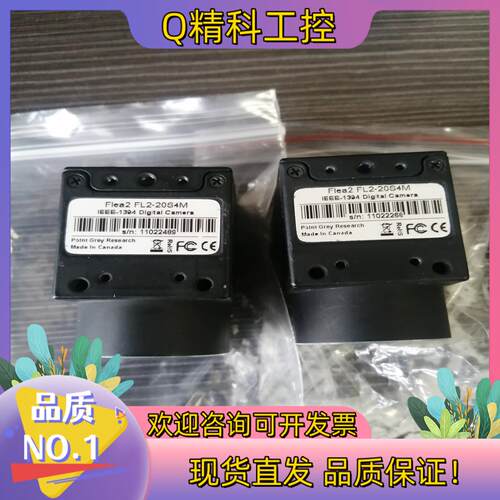 现货灰点相机FL2-20S4M  FL2-20S4C工业相机