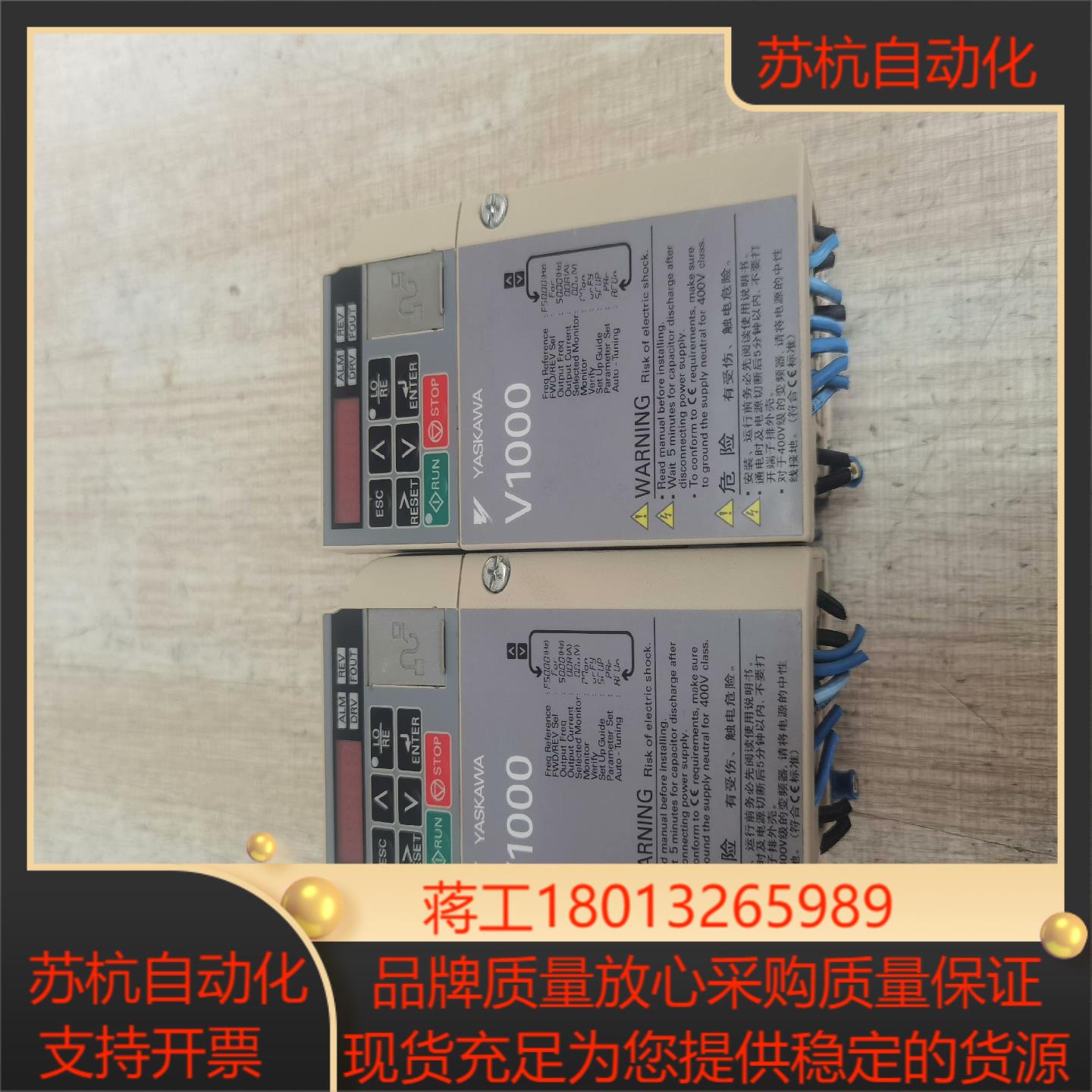 安川V1000变频器CIMA-VBBA0002BAA议价
