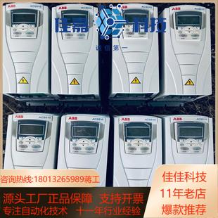 05A6 变频器 ACS510 2.2kw