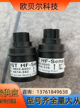 Honeywell/霍尼韦尔 MST系列探测器 9602-6