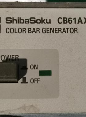 [德峰]芝测ShibaSoku CB61AX