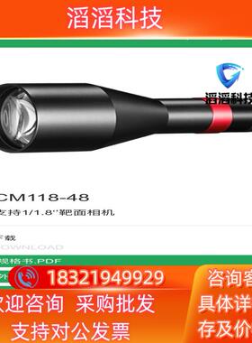 现货视清科技DTCM118-48 高精度双远心镜头