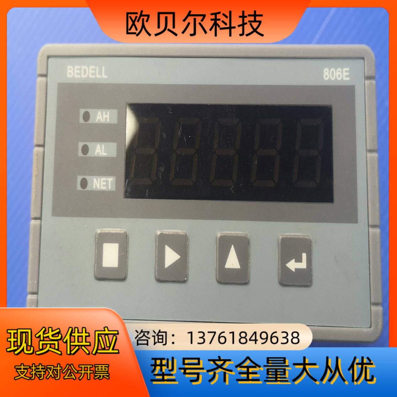 Bedell 806EV02控制器拆机件实物拍摄实价