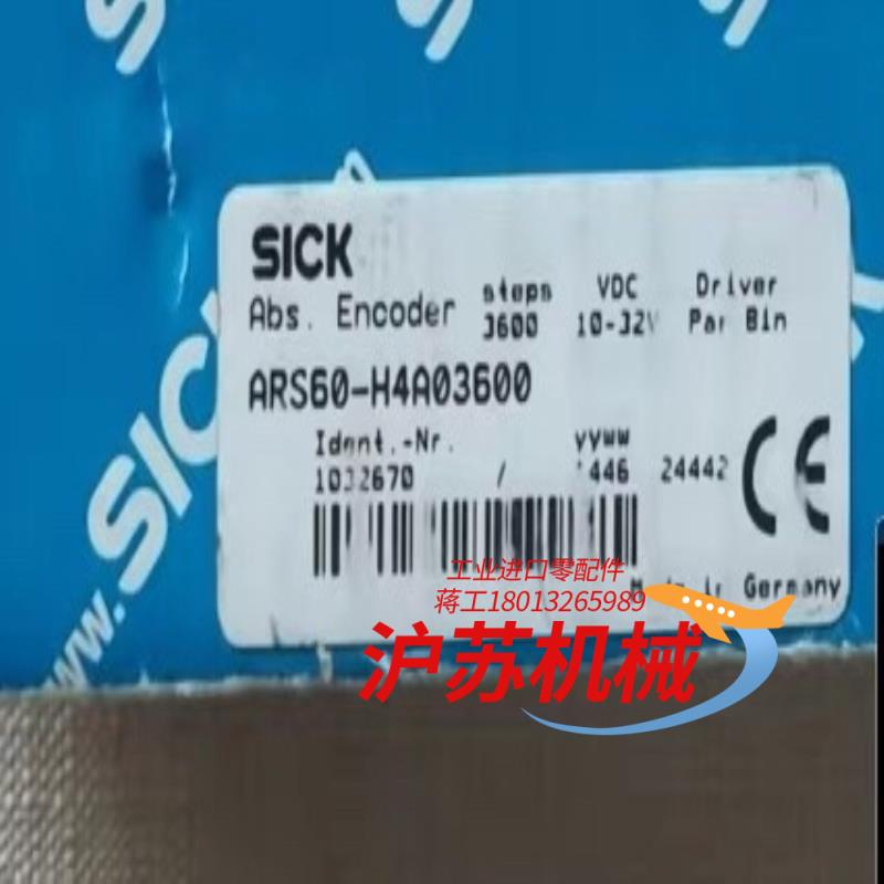 Sick西克ARS60-HAA03600编码器全新原装
