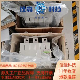 4台 N14 电压220 全新原装