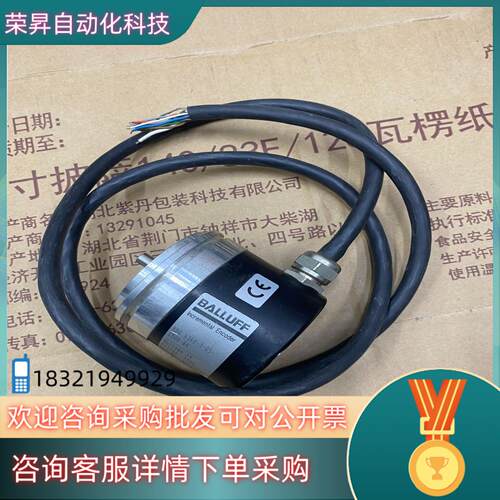 现货巴鲁夫编码器 BDG6360-3-05-1500-65 新的