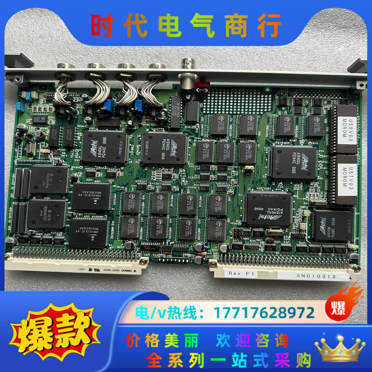 板卡 PB0003-00 IVME500 IVME450 V议价