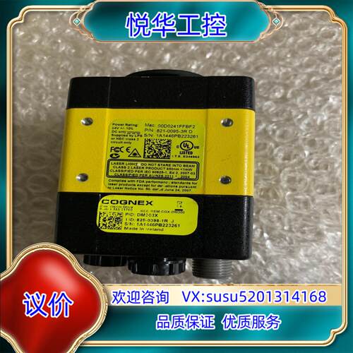 康耐视DM303X 成色充新议价