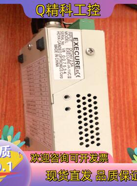 现货HOYA豪雅EXECURE-H-1VC Ⅱ紫外线UV固化光源