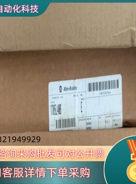 现货#PLC 1785-L40BE 罗克韦尔行货