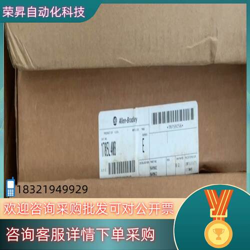 现货#PLC 1785-L40BE 罗克韦尔行货