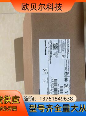 Honeywell/尼韦尔1991i-SR二维无线标距扫描枪