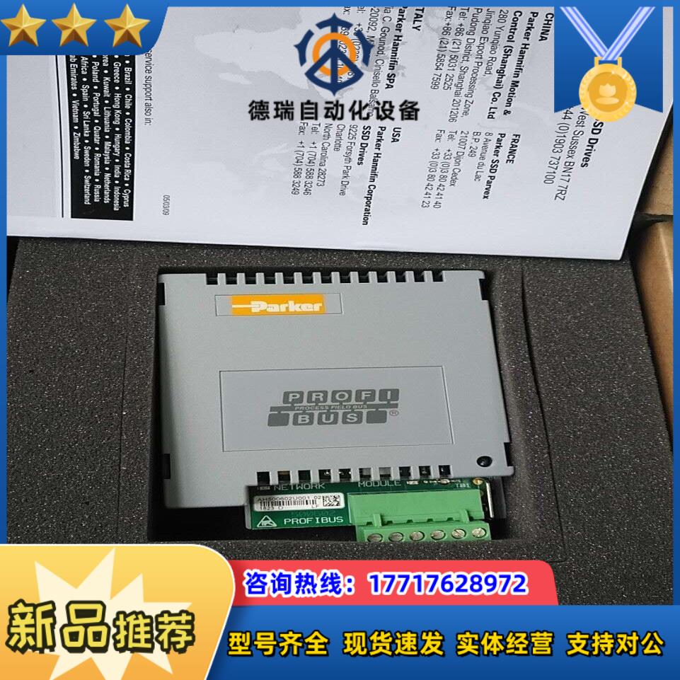 派克6055/PROF/00通讯卡全新原装