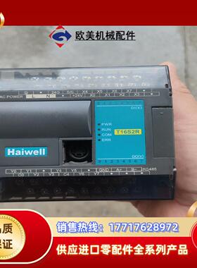 海为t16s2r成色如图功能完好议价