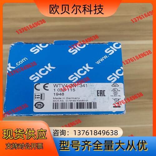 全新装德国SICK西克WTV4-3N1341货号10281