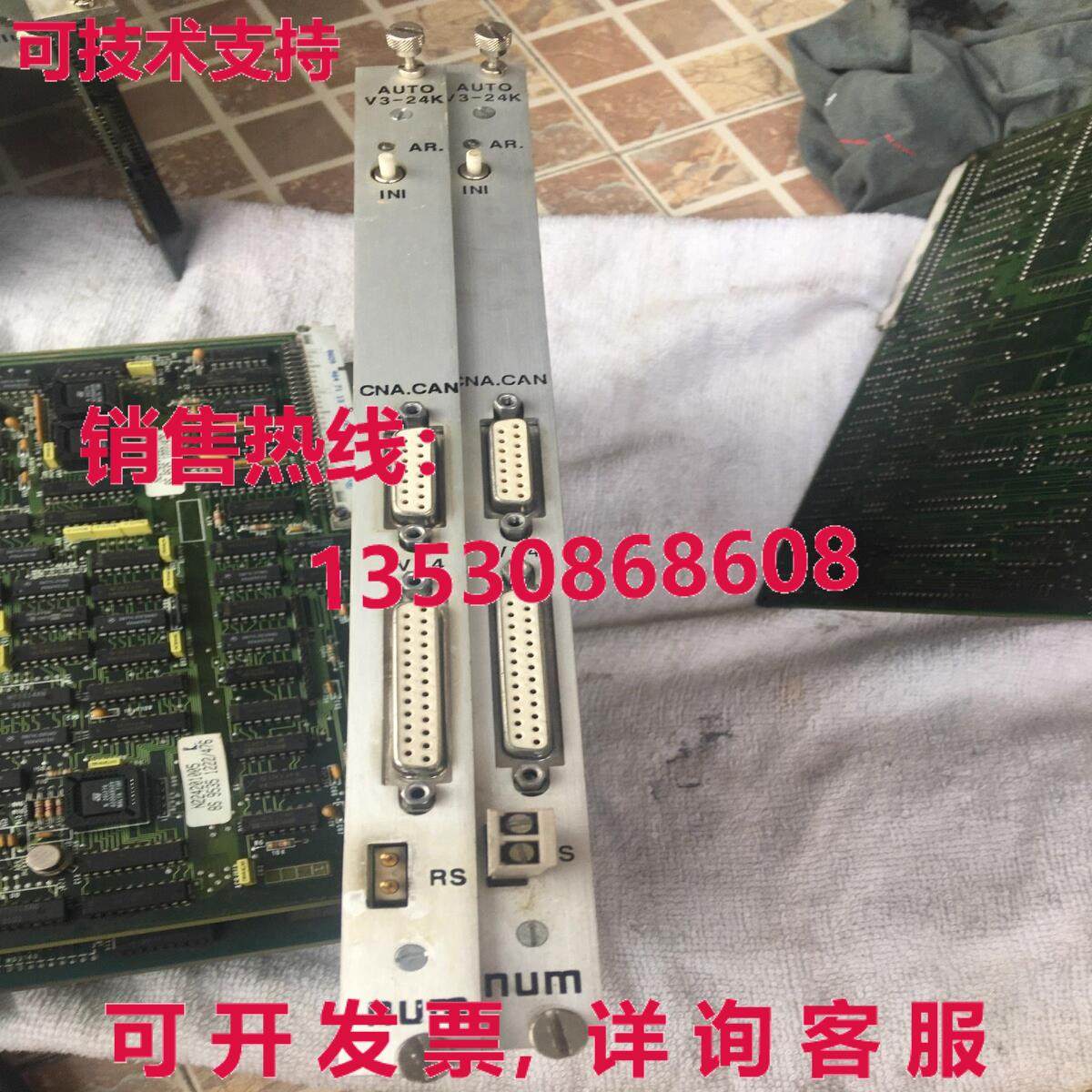 原装供应0204200900 - NUM - 0224200900 / 板自动 V3-24K 二手