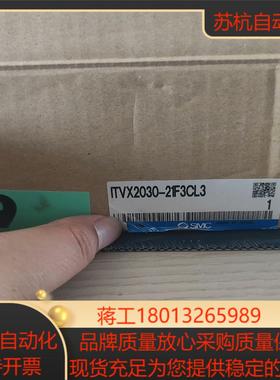 全新原装正品高压电气比例阀ITVX2030-21F3CL3正