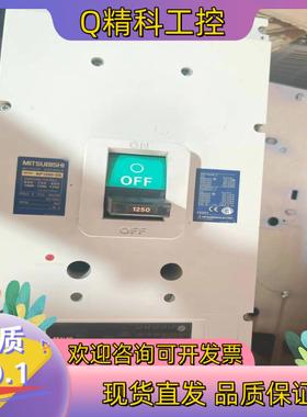 现货断路器NF1250-SS1250a成色好1