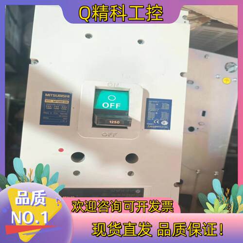 现货断路器NF1250-SS1250a成色好1