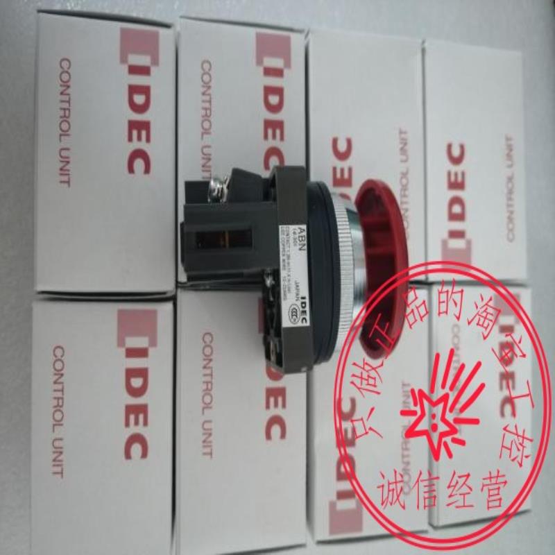 和泉IDEC ABN301R 30MM 蘑菇头按钮开关 自复位 1NC 红色议价