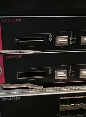 （设备配件）LSQ1SRP2XB0 S7500E交换路由引擎-自带两个万
