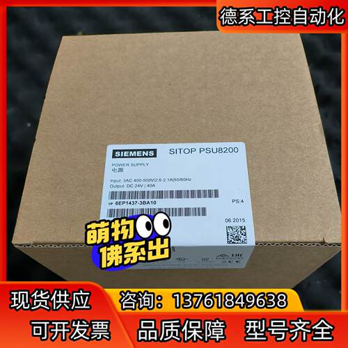 6EP1437-3BA10