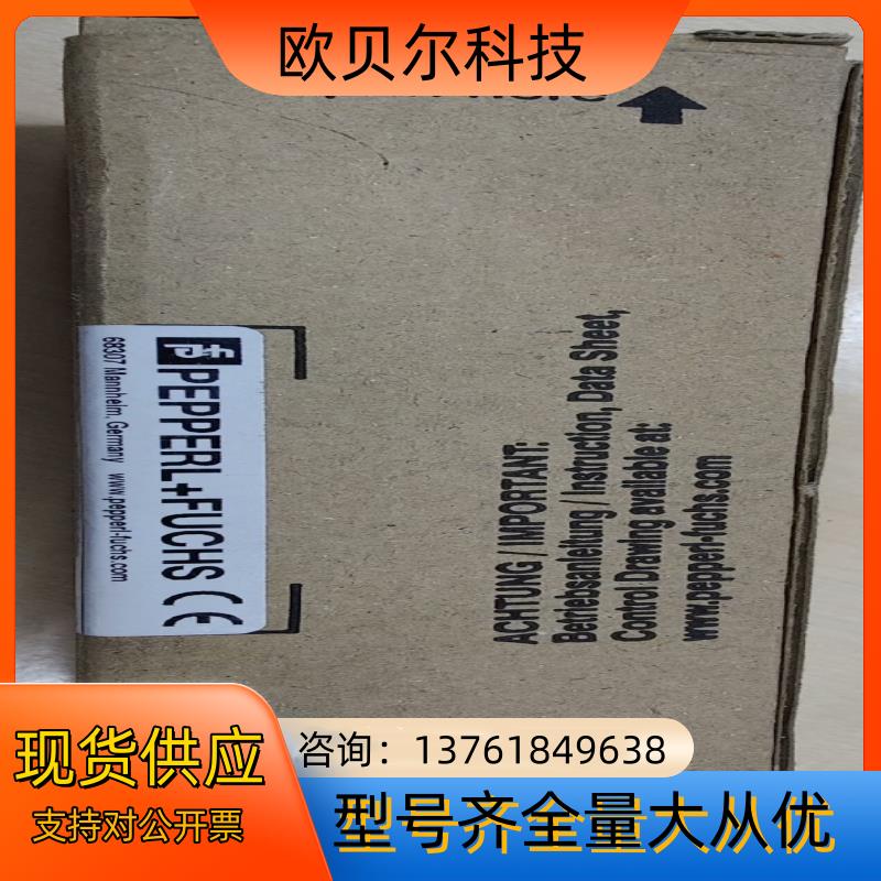 全新PEPPERLFUCHS倍加福超声波传感器UC200