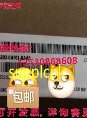 原装供应6FC5203-0AF01-0AA0 SINUMERIK 前操作面板 OP