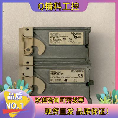 现货TSXASZ401模拟量输出模块TSXASZ401模