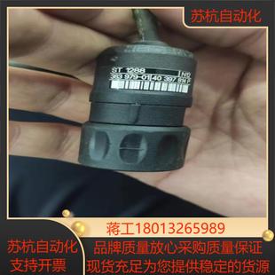 海德汉长度计ST1208一共5条外＋一条ST12