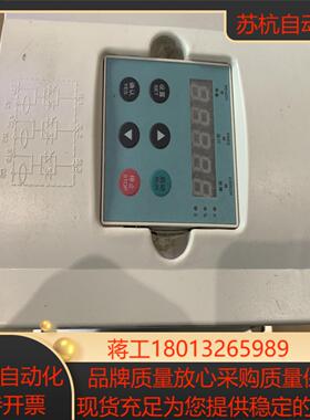 CTCR台创电机软启动TCR2030议价