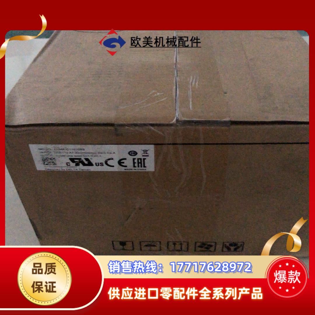 全新原装台达伺服电机ECMA-C11010CRS 1KW 质议价