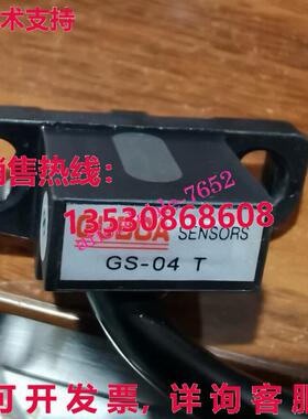 原装供应GS 04T 编码器