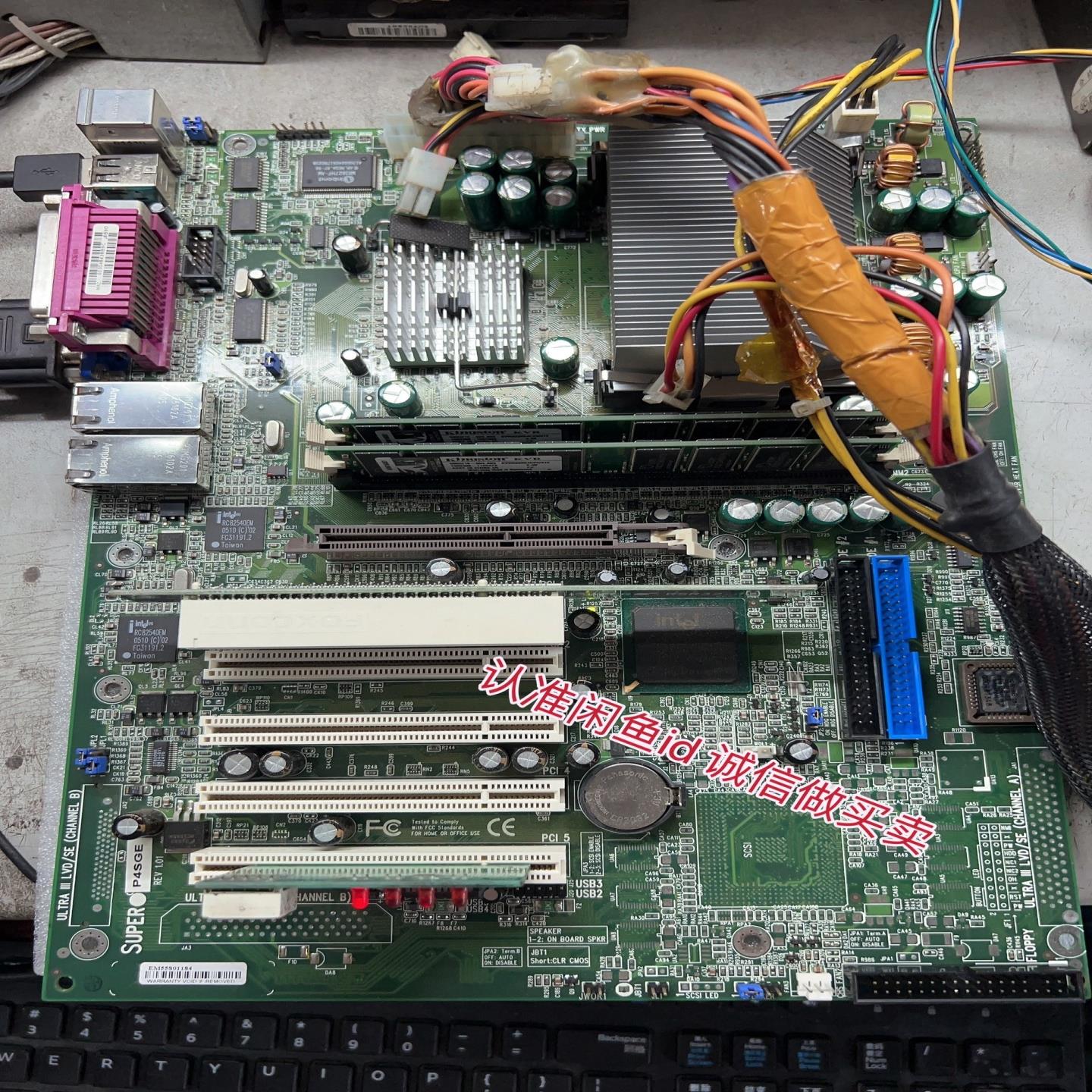 原装正品超微P4SGE工控主板 片成色新现货