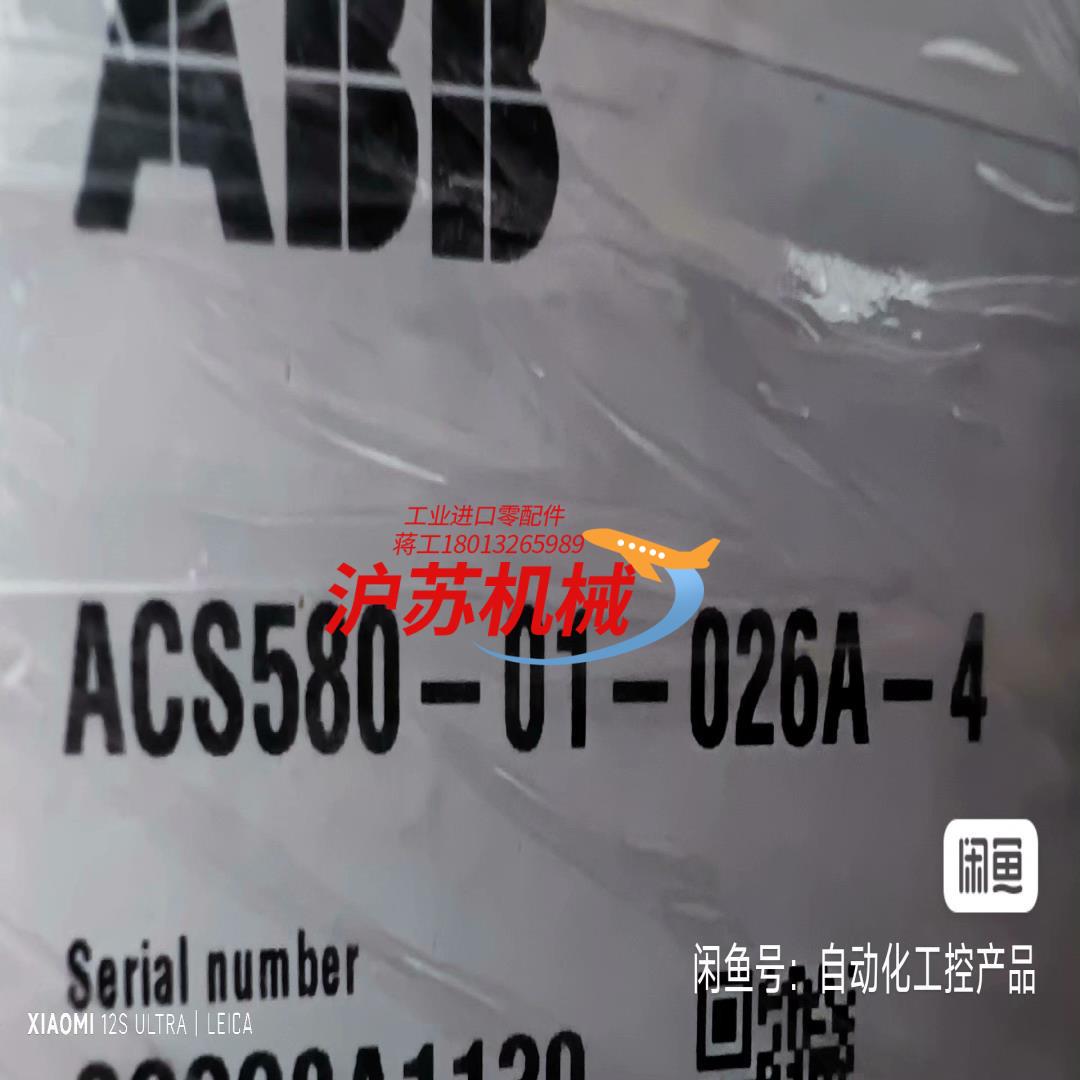 ACS580-01-018A-4 30kw 全新1台 30