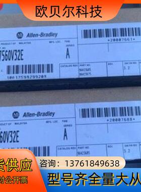 1756-OV32E 罗克韦尔模块2个 现货