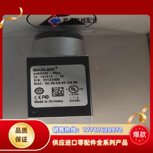 巴斯勒aca2440-20gc彩色工业相机，不多，议价！议价
