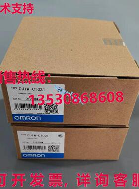原装供应CJ1W-CT021 CJ1WCT021 逻辑控制器模块