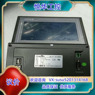 昆仑通态触摸屏 TPC7012EI/TPC7012Em 成色