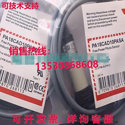 原装供应适用于Carlo Gavazzi PA18CAD10PASA光电传感器