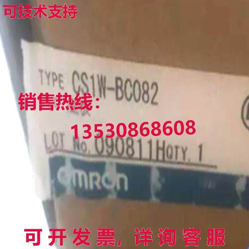 原装供应CS1W-BC082 逻辑控制器