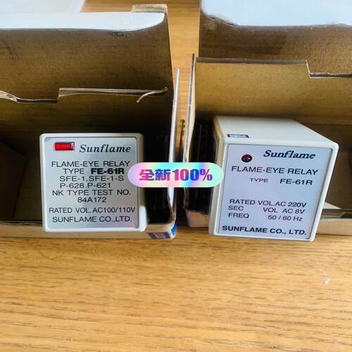 [德峰]flame eye relay