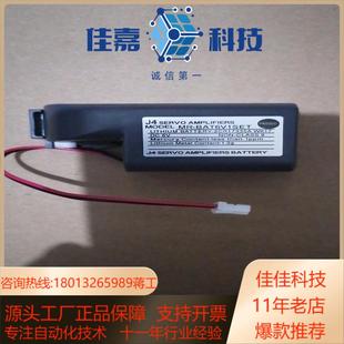 伺服锂电池 BAT6V1SET伺服锂电池