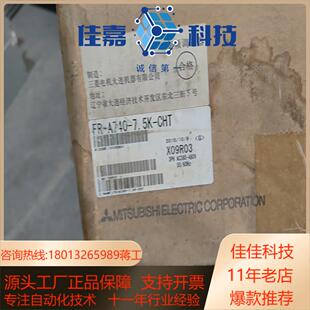 全新三菱变频器FR CHT议价 A740 75K