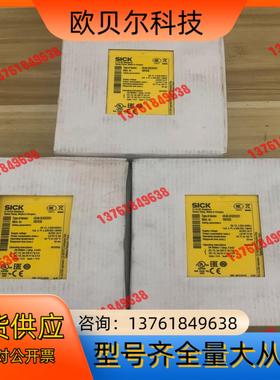 德国西克SICK光电传感器UE48-3OS2D2S1 订货号
