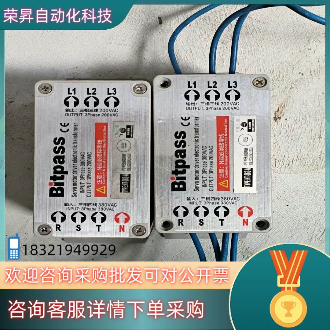 现货Bitpass电子变压器TYPE:HT-060-A 6000