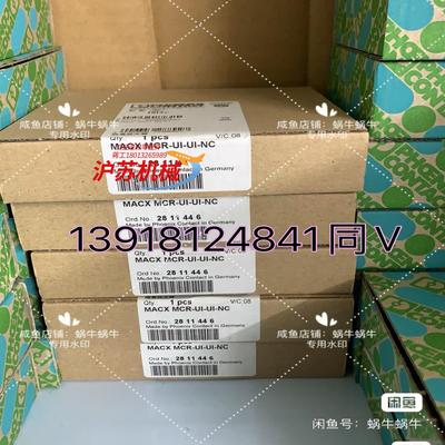 2811446 MACX MCR-UI-UI-NC