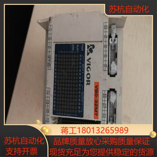 丰炜 VBO-32MT议价