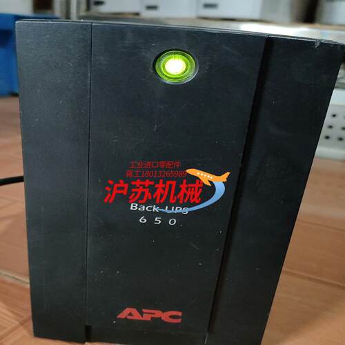 apc bx650ci-cn ups 不间断电源，通电灯闪叫