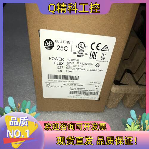 现货AB变频器25C-D2P3N114 25c-d2p3n104